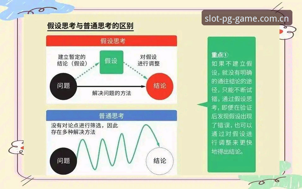 PG电子游戏登录入口怎么样 足球决策艺术完整指南:从贝纳蒂亚的艰难抉择看领导力创新思维