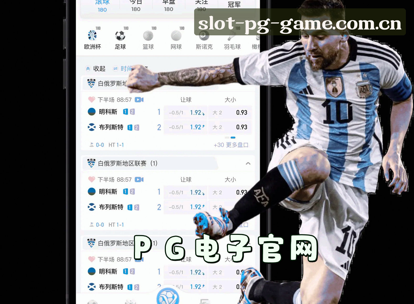 关于我们 - PG电子游戏(PG)官方网站 · 畅玩无限 · B7K2