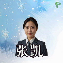 张凯