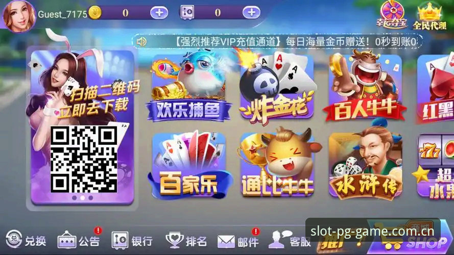 PG电子游戏支持设备安卓版 PG电子游戏支持设备安卓版安装操作教程:从零开始畅玩掌上娱乐